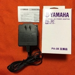 YAMAHA PA-3C 電源アダプター