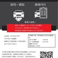 出張無料買取！どんな古いお車でもお買取りさせて頂きます！