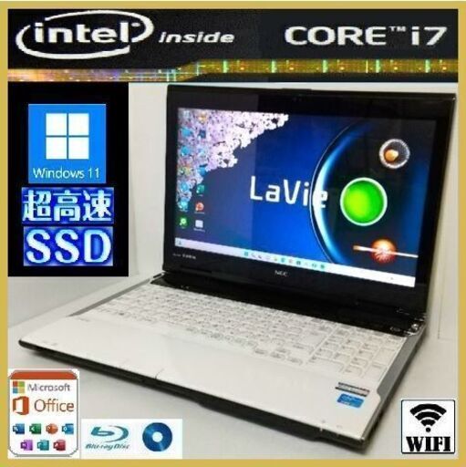 得得セール【★最終値下げ★】NEC Lavie 最強 i7！8GB/爆速新品SSD搭載/Win11/Office/Camera/BD
