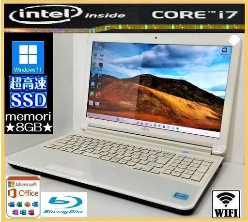 得得セール【赤字覚悟の超特価】★美品★爆速新品SSD搭載/高性能i7(ターボ)搭載/8GB/カメラ/Blu-ray/Office/Win11