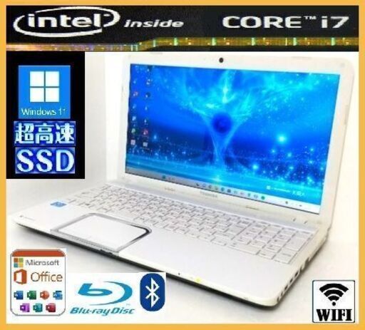 【得得セール超特価‼】★美良品★ハイスペックマシンDynabook 最強core i7/爆速新品SSD/8G/BD/カメラ/Bluetooth