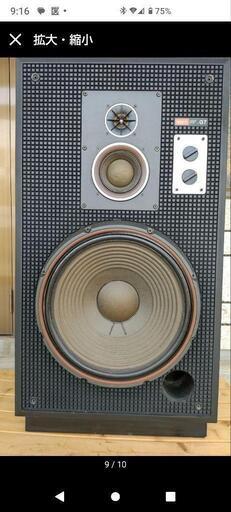 ☆SONY SSG7です☆