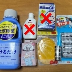 ベビー関連用品⭐️使用期限あるのでお早めに‼️