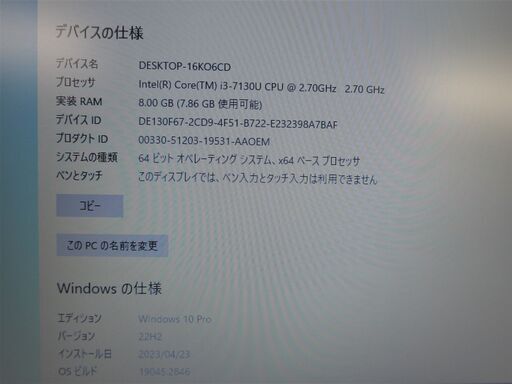 【お渡し済み】富士通 Win10 15.6型ノートPC 第7世代i3 + SSD  + メモリ8GB【使用感少な目＆メンテナンス済み】