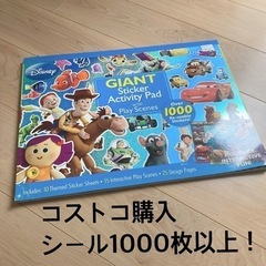 Disneyディズニー　ジャイアントステッカーシートシール帳らく...