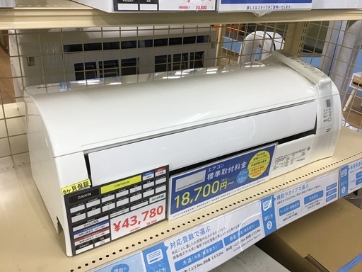 【トレファク神戸新長田】DAIKINの2018年製エアコン入荷しました！!