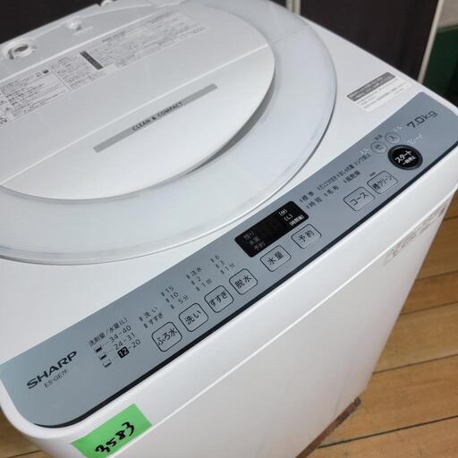 ‍♂️h050624売約済み❌3583‼️お届け\u0026設置は全て0円‼️最新2022年製✨SHARP 7kg 全自動洗濯機