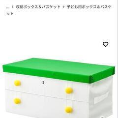 IKEA フタ付きボックス FLYTTBAR（フリットバール）