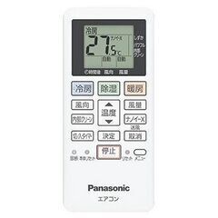 パナソニックの10畳用・エオリア・CS-282DFL-Wを53900円の特別価格で