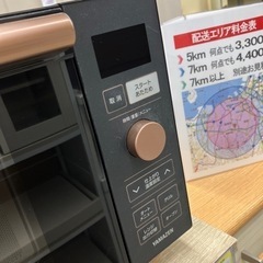 🌟超高年式🌟2022年製 YAMAZEN オーブンレンジ NERP-018FV 山善 ヤマゼン