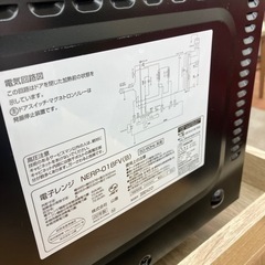 ?超高年式?2022年製 YAMAZEN オーブンレンジ NERP-018FV 山善 ヤマゼン
