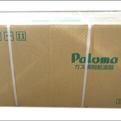 【￥33000-】◆新品◆パロマ ガス瞬間給湯器 PH-16LX...