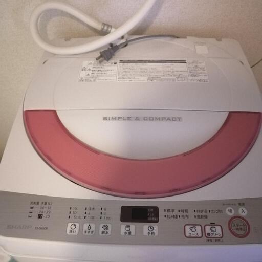 ピンク洗濯機