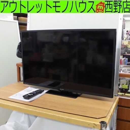 液晶TV 32V 2022年製 シャープ アクオス 2T-C32DE 液晶テレビ テレビ TV 32インチ 32型 AQUOS 札幌 西野店