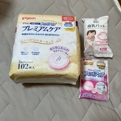 （未開封）母乳パッド　Pigeon 102枚入りと試供品