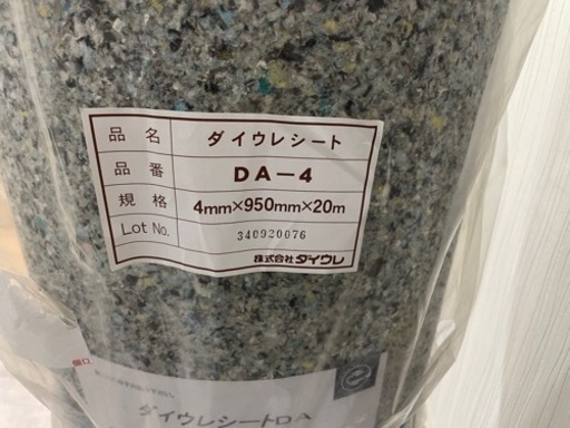 【メール便無料】 ダイウレシート 1巻+オマケ DA-04 その他