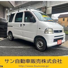 ★現車確認歓迎！★ダイハツ ハイゼットカーゴ スペシャル　ハイル...