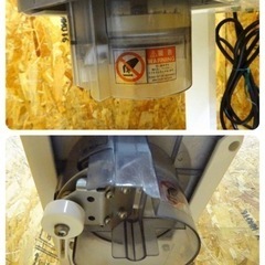 1013-0) 池永鉄工 Swan 電気氷削機 かき氷機 スノーブロッサム SSB 