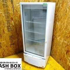 (1014-0) パナソニック 冷蔵ショーケース SMR-SU1...