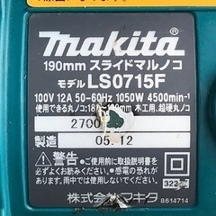 マキタ◇190mm◇スライドマルノコ◇丸のこ◇LS0715F◇電源コード式