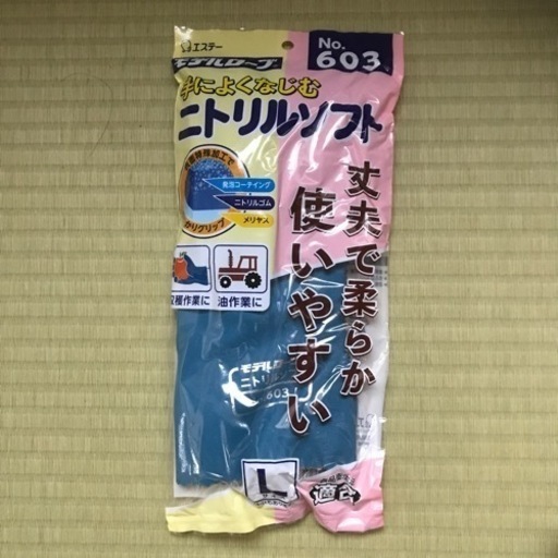 ゴム手袋　10双
