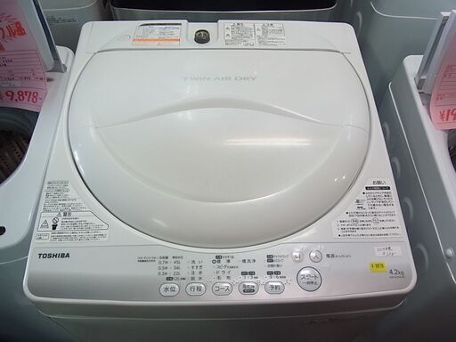 分解清掃済！　東芝　全自動電気洗濯機　4.2ｋｇ　AW-42SM　ホワイト　2014年製