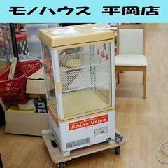 新生活SALE】シャープ 3ドア冷蔵庫 SJ-PW35B リサイクルショップ宮崎