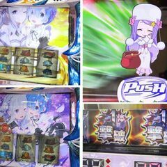 札幌市/清田区 スロット実機 Daito 大都技研 Re:ゼロから始める異世界生活 リゼロ コインレス機 家庭用電源 6号機 AT機