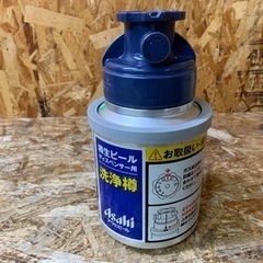 (5990) 中古 アサヒビール 樽生ビールディスペンサー用 洗...