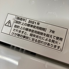 ヤマダセレクト 4.5kg洗濯機 YWM-T45H1 リサイクルショップ宮崎屋住吉 
