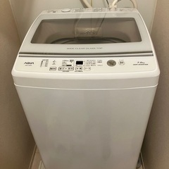 AQUA 洗濯機 7kg 2021年年製