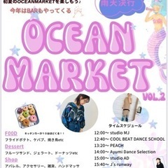 ocean market！久留米夏イベント開催決定！