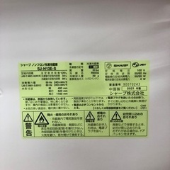 安心の一年保証！！【SHARP(ｼｬｰﾌﾟ)】2ドア冷蔵庫売ります！！！