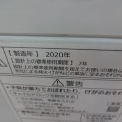 ID352773 7．0K（2020年パナソニック製）
