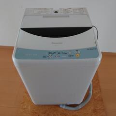パナソニック製　全自動電気洗濯機　4.5kg