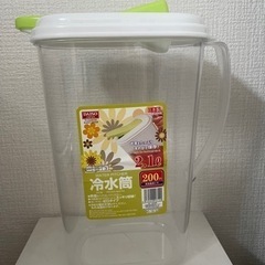 【譲渡者決定】ダイソー　ピッチャー2.1L　200円商品
