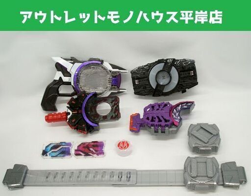 仮面ライダー ギーツ DXブーストマークⅡレイズバックル\u0026レーザーレイズライザー デザイアドライバー ゾンビ ベルト帯 変身ベルト ☆ PayPay(ペイペイ)決済可能 ☆ 札幌市 豊平区 平岸