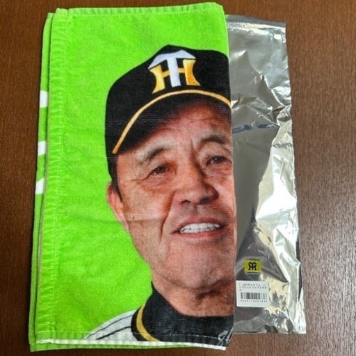 阪神タイガース 甲子園球場限定 岡田彰布監督 そらそうよ タオル