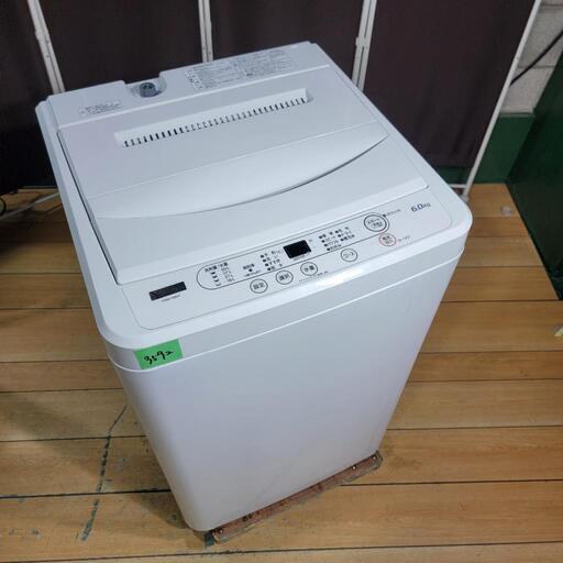 ‍♂️売約済み❌3592‼️お届け\u0026設置は全て0円‼️最新2021年製✨ヤマダ電機 6kg 全自動洗濯機