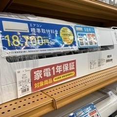 トレファク摂津店】RIAIR壁掛けエアコン2.2kw入荷しました‼︎