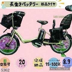 4387 長生きバッテリー6.6A 26インチ 子供乗せ電動自転車 3人乗り