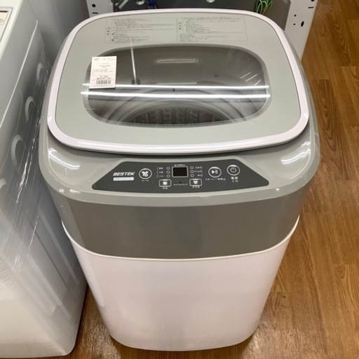 ベステック 全自動洗濯機 BYWA01 2018年製【トレファク 川越店】
