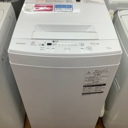 TOSHIBA 東芝 全自動洗濯機 AW-45M7 2018年製【トレファク 川越店】