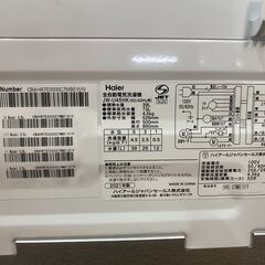 愛品館市原店】Haier 2021年製 4.5Kg洗濯機 JW-U45HK【愛