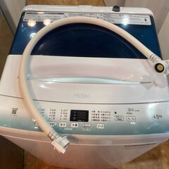 愛品館市原店】Haier 2021年製 4.5Kg洗濯機 JW-U45HK【愛