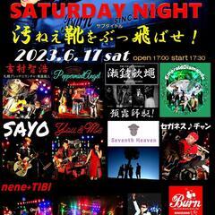 Burn☆LIVE☆EVENT ～Saturday Night ...