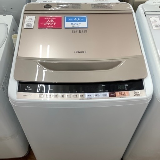 HITACHI 日立 全自動洗濯機 BW-V80B 2018年製【トレファク 川越店】