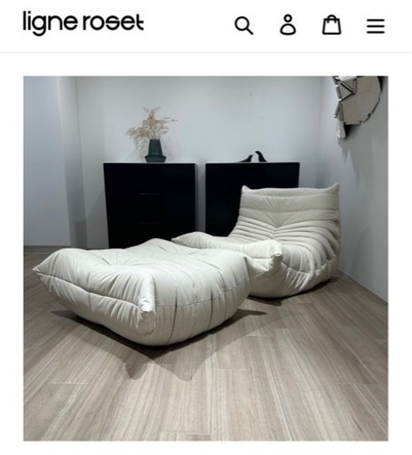 ligneroset TOGO 50周年記念モデル DENDEN ライトグレー パフのみ