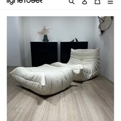 ligneroset TOGO 50周年記念モデル DENDEN...