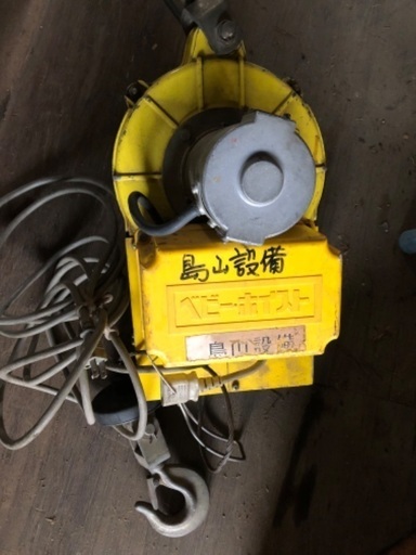 トーヨーコーケン ベビーホイスト BH-400 ウィンチ 荷揚げ